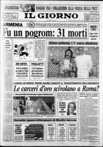 giornale/CFI0354070/1988/n. 50 del 5 marzo